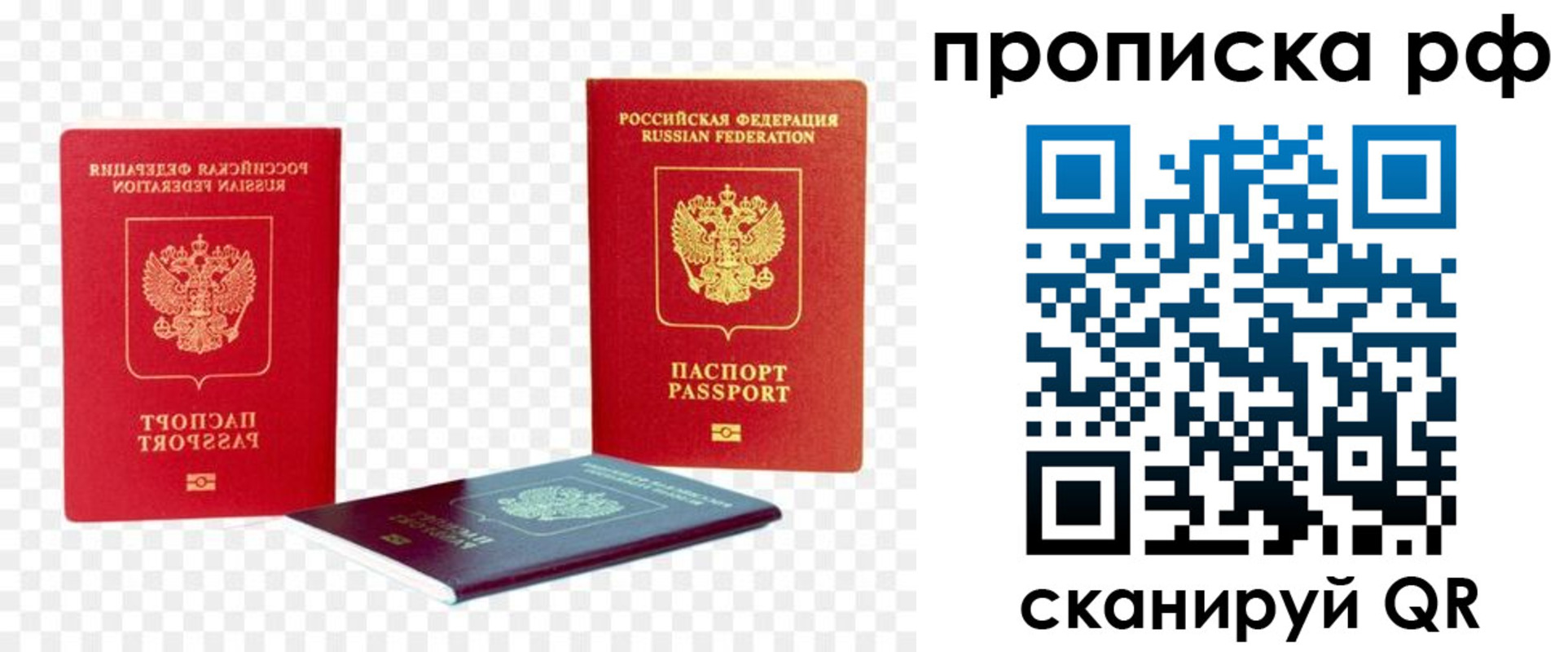 временная регистрация адрес в Елабуге