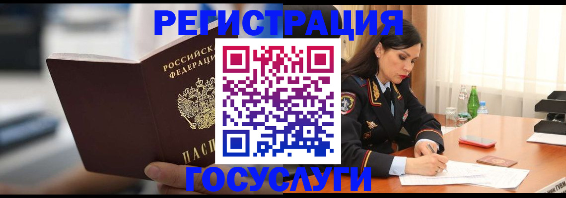 временная регистрация в квартире в Елабуге